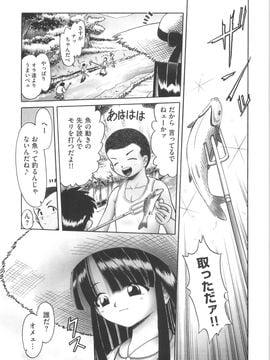 (成年コミック) [某零] ひとりぼっちのお留守番_orusuban123