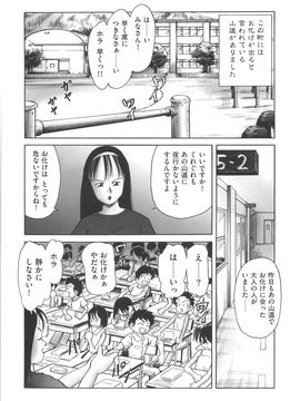 (成年コミック) [某零] ひとりぼっちのお留守番_orusuban152