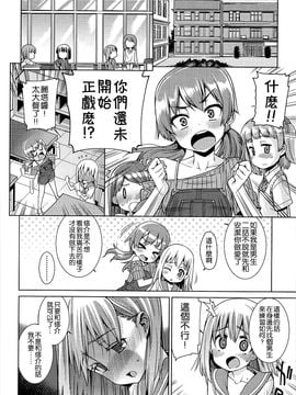 [源五郎] 今日も寝かせないから_043