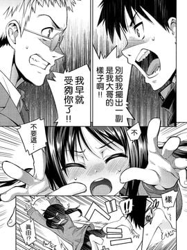 [源五郎] 今日も寝かせないから_160