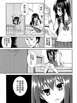 [源五郎] 今日も寝かせないから_184