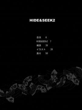 [紅茶屋 (大塚子虎)] (C74) HIDE&SEEK 2 (コードギアス 反逆のルルーシュ)_05