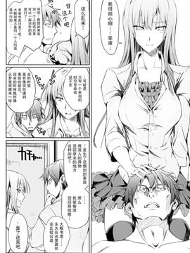 [屏幕髒了漢化](C89) [うどんや (鬼月あるちゅ、zan)] フロハイル 自宅の風呂に入ると先に知らない裸の女が入ってる (オリジナル)_56_img056