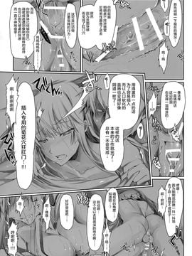 [屏幕髒了漢化](C89) [うどんや (鬼月あるちゅ、zan)] フロハイル 自宅の風呂に入ると先に知らない裸の女が入ってる (オリジナル)_22_img021