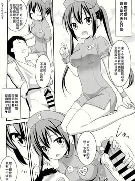 (C86) [ろ～たり～Engine (神無月元史)] ご注文はしたぎですかA (ご注文はうさぎですかA) [CE家族社]_CE_634_010