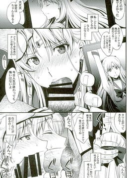 (C89) [秘密結社M (北原亜希)] ヴィーナスVS中年男性教諭 (美少女戦士セーラームーン)_06