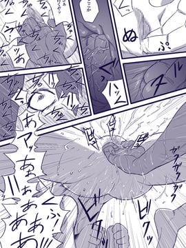 [青色症候群 (ユアサ)] 忍者依存症 Vol.2 (NARUTO -ナルト-)_23