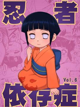 [青色症候群 (ユアサ)] 忍者依存症 Vol.6 (NARUTO -ナルト-)