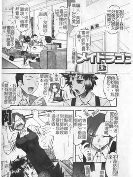 [木工用ボンド] 君ってドMでしょ_098