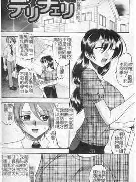 [木工用ボンド] 君ってドMでしょ_130