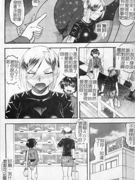 [木工用ボンド] 君ってドMでしょ_053