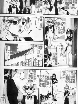 [木工用ボンド] 君ってドMでしょ_164