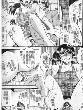 [木工用ボンド] 君ってドMでしょ_122