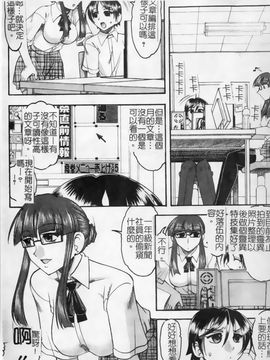 [木工用ボンド] 君ってドMでしょ_021