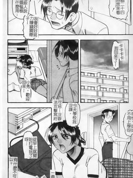 [木工用ボンド] 君ってドMでしょ_149