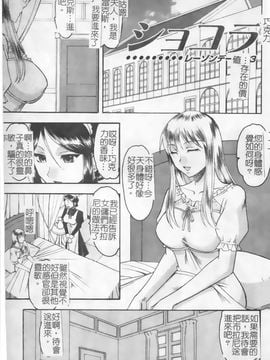 [木工用ボンド] 君ってドMでしょ_162