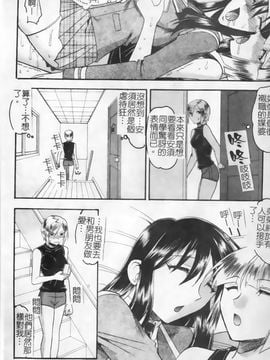 [木工用ボンド] 君ってドMでしょ_049