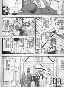 [木工用ボンド] 君ってドMでしょ_193