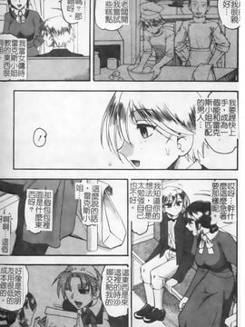 [木工用ボンド] 君ってドMでしょ_182