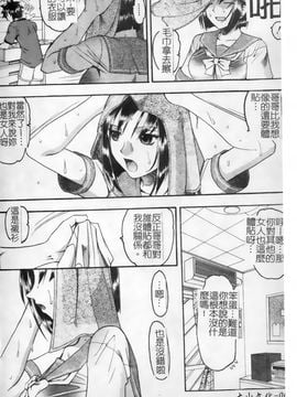 [木工用ボンド] 君ってドMでしょ_069