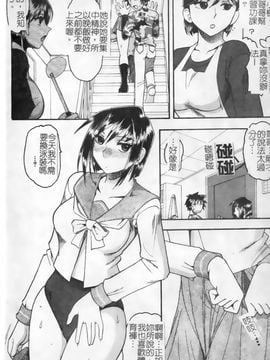 [木工用ボンド] 君ってドMでしょ_089