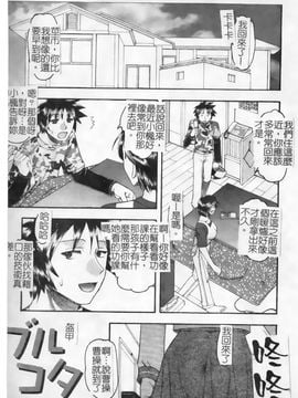 [木工用ボンド] 君ってドMでしょ_082