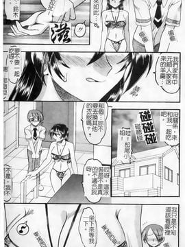 [木工用ボンド] 君ってドMでしょ_134