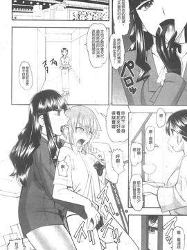 [木工用ボンド] セックスコスチューム_145