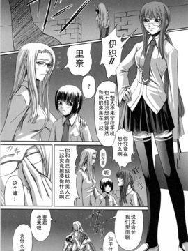 [中寺明良] 彼女と姉の二重螺旋_067