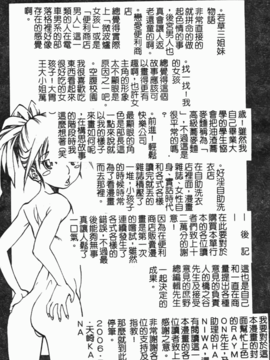 [天崎かんな][ ラフえっち]_185