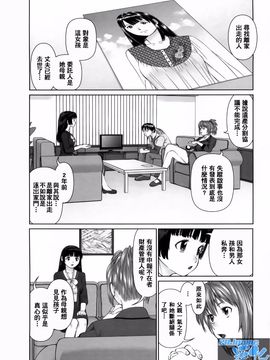 [usi] さーち とりぷる_027