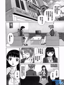 [usi] さーち とりぷる_149