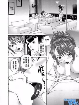 [usi] さーち とりぷる_055