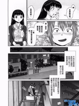 [usi] さーち とりぷる_151