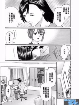 [usi] さーち とりぷる_030