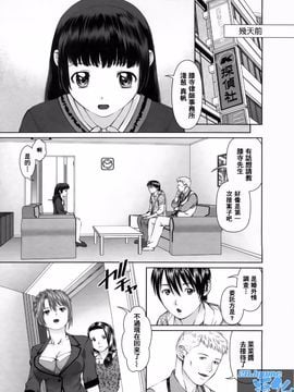 [usi] さーち とりぷる_010