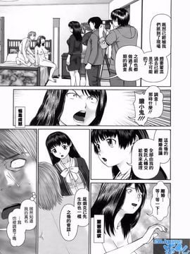 [usi] さーち とりぷる_104