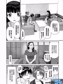 [usi] さーち とりぷる_025