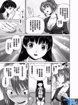 [usi] さーち とりぷる_150