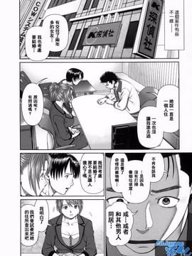 [usi] さーち とりぷる_129