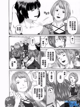 [usi] さーち とりぷる_015