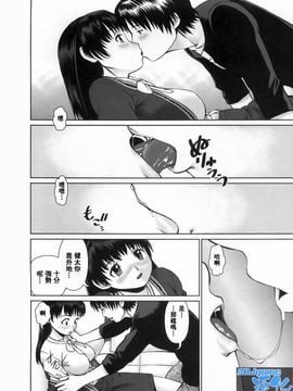 [usi] さーち とりぷる_157