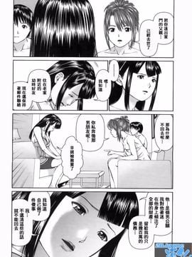 [usi] さーち とりぷる_048