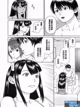 [usi] さーち とりぷる_051