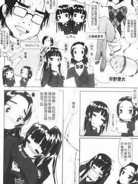 [むこうじまてんろ] バージニティ～処女と羞恥と従順と～_126