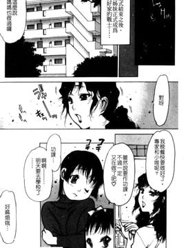 [西安] エプロンプレイ～未亡人食堂繁盛記～_092