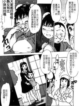 [西安] エプロンプレイ～未亡人食堂繁盛記～_048