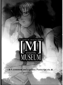 [御堂つかさ] 「M」museum_225