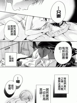 [佐伯] よわよわ_140