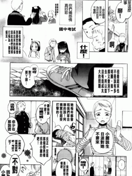 [佐伯] よわよわ_006